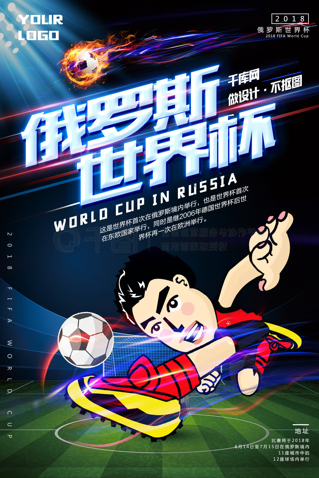 阶段领
