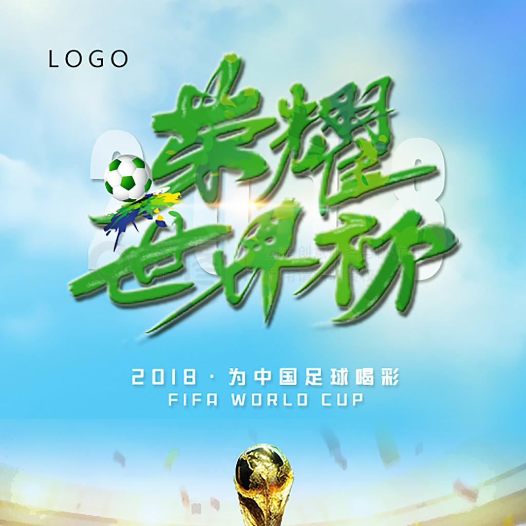 比分